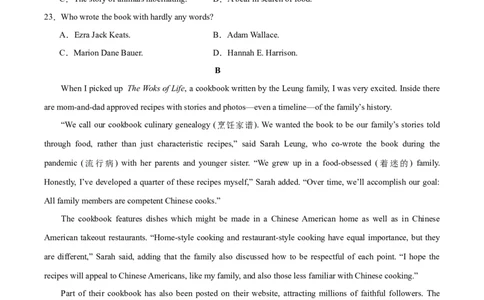 黄金卷06-赢在高考&middot;黄金8卷备战2024年高考英语模拟卷（新高考Ⅰ卷专用）（考试版）_03高考英语_2024年新高考资料_4.2024高考模拟预测试卷