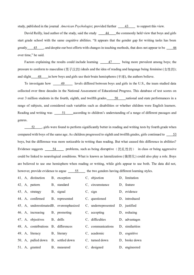 黄金卷07-赢在高考&middot;黄金8卷备战2024年高考英语模拟卷（江苏专用）（考试版）_03高考英语_2024年新高考资料_4.2024高考模拟预测试卷