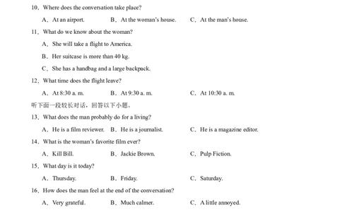 黄金卷07-赢在高考&middot;黄金8卷备战2024年高考英语模拟卷（江苏专用）（考试版）_03高考英语_2024年新高考资料_4.2024高考模拟预测试卷