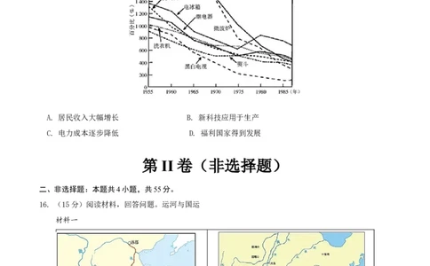 黄金卷07（山东专用）（原卷版）_07高考历史_2024年新高考资料_4.2024高考模拟预测试卷_赢在高考&middot;黄金8卷备战2024年高考历史模拟卷（山东专用）31282698