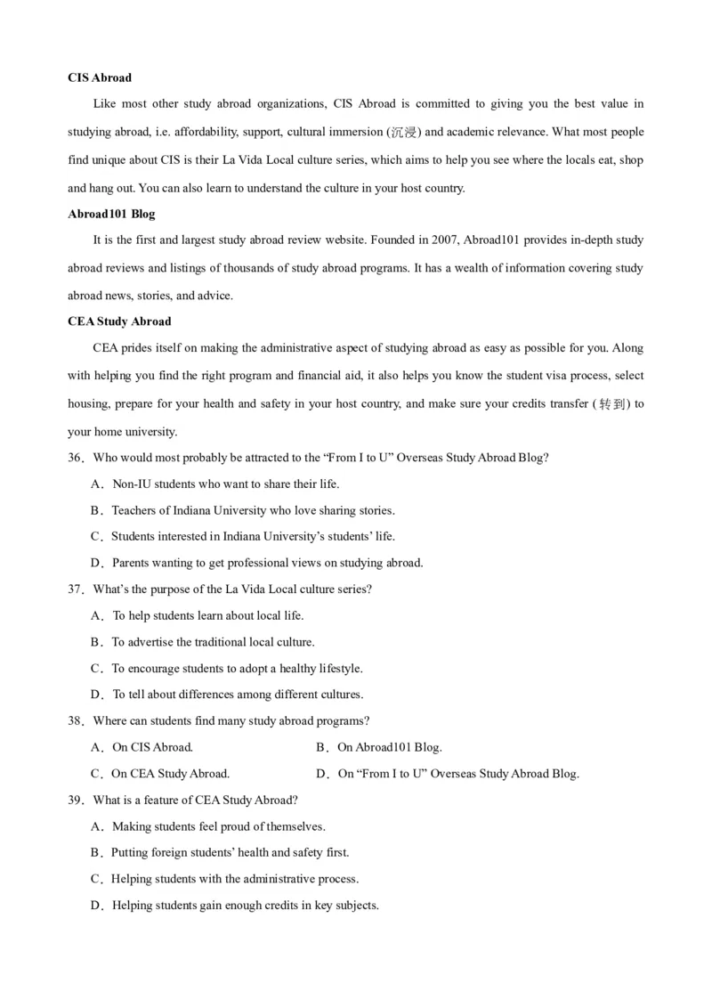 黄金卷08-赢在高考&middot;黄金8卷备战2024年高考英语模拟卷（天津专用）（解析版）_03高考英语_2024年新高考资料_4.2024高考模拟预测试卷