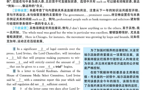 2001年考研英语真题解析_考研英语真题（英一＋英二）_考研英语真题_考研英语一历年真题_❤️7.英语一逐词翻译（2005-2025）_4英语一自译本+答案_2000-2009英语真题解析