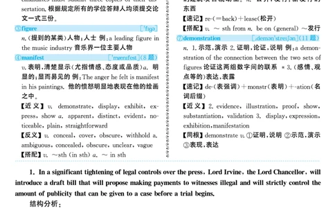 2001年考研英语真题解析_考研英语真题（英一＋英二）_考研英语真题_考研英语一历年真题_❤️7.英语一逐词翻译（2005-2025）_4英语一自译本+答案_2000-2009英语真题解析