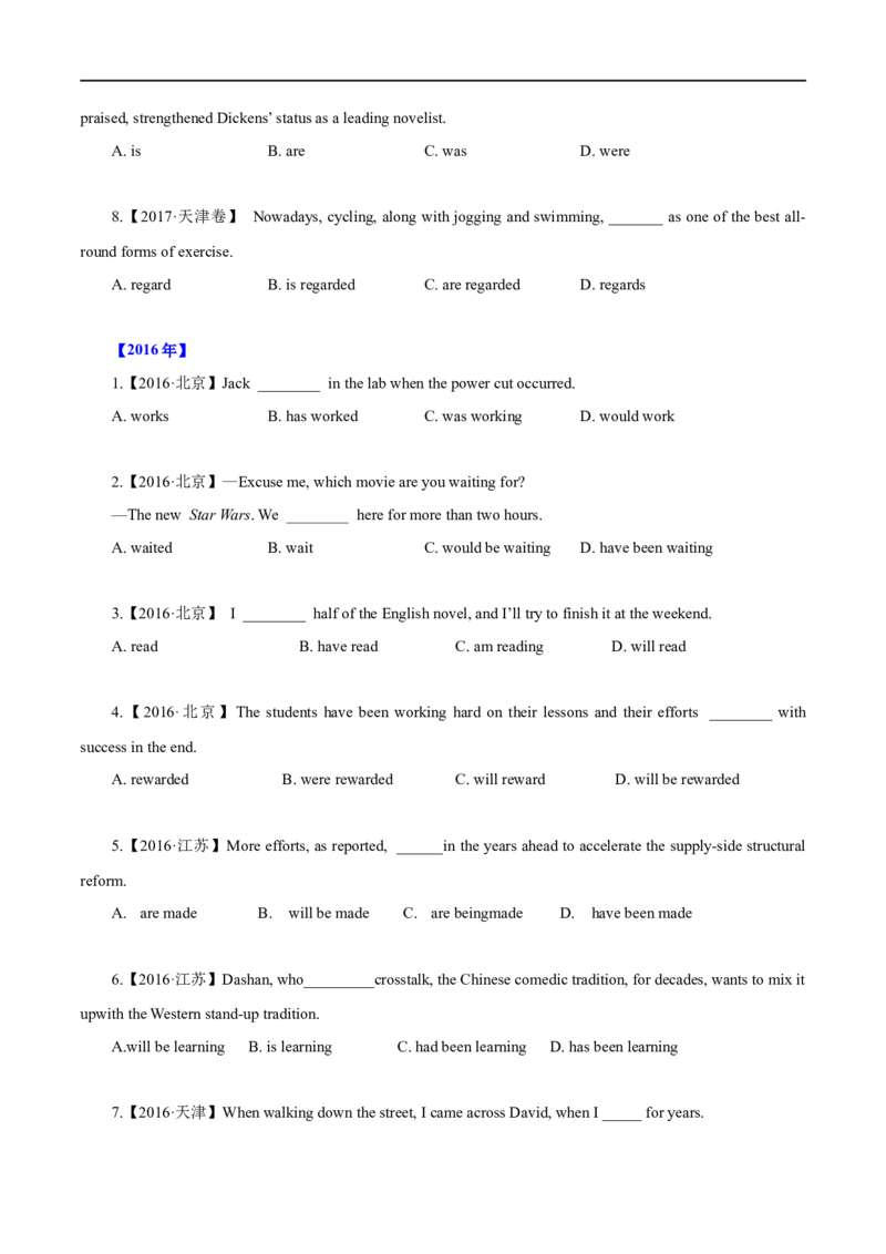 （学生版）专题04动词的时态和语态&mdash;&mdash;备战2023年高考英语考试易错题_03高考英语_通用版（老高考）复习资料_2023年复习资料_专项复习_备战2023年高考英语考试易错题（全国通用）