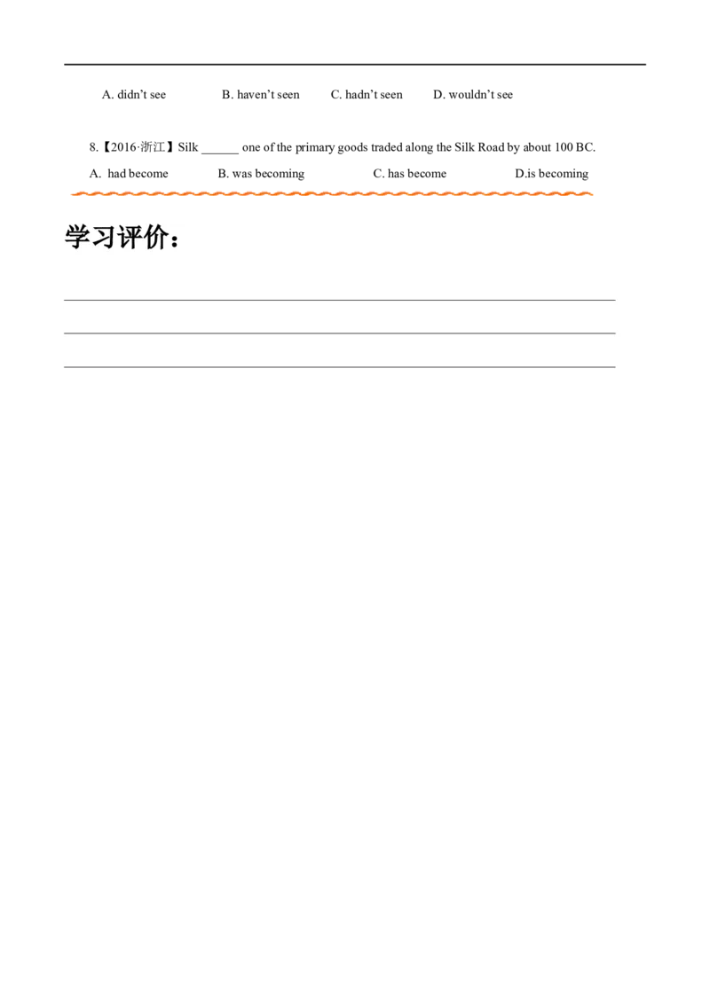 （学生版）专题04动词的时态和语态&mdash;&mdash;备战2023年高考英语考试易错题_03高考英语_通用版（老高考）复习资料_2023年复习资料_专项复习_备战2023年高考英语考试易错题（全国通用）