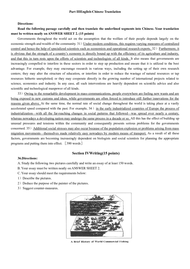 2000年历年考研英语真题_考研英语真题（英一＋英二）_考研英语真题_考研英语一历年真题_❤️1.英语一1980-2009真题及解析_1998-2009考研英语真题（word)