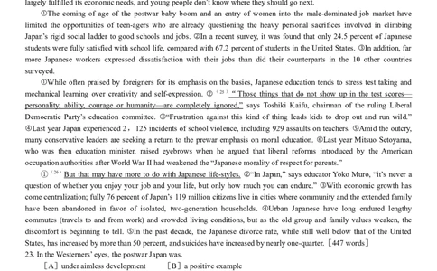 2000年历年考研英语真题_考研英语真题（英一＋英二）_考研英语真题_考研英语一历年真题_❤️1.英语一1980-2009真题及解析_1998-2009考研英语真题（word)