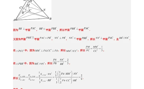 第31练基本立体几何图形及几何体的表面积与体积（精练：基础+重难点）一轮复习讲义2024年高考数学高频考点题型归纳与方法总结（新高考通用）解析版_新高考复习资料