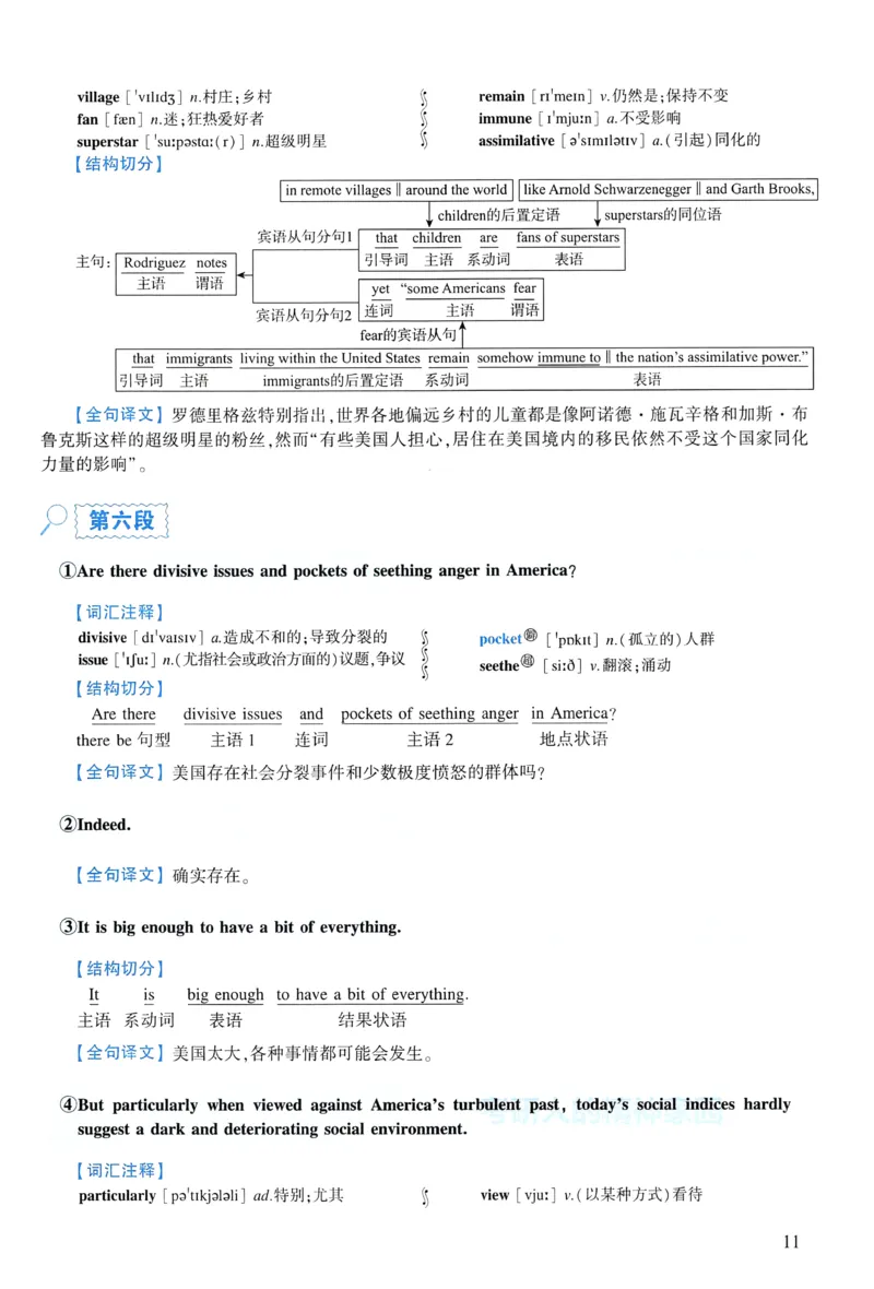 2006年逐词逐句精讲册_考研英语真题（英一＋英二）_考研英语真题_考研英语二历年真题_❤️4.英语二（逐词逐句）纸质版也是24之前