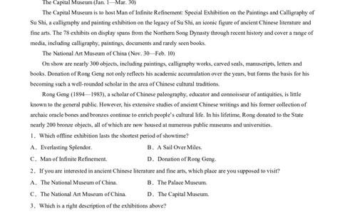 （原题版）必修第三册Unit5Whatanadventure过关测试_03高考英语_新高考复习资料_2022年新高考资料_2022年新高考英语一轮复习_2022年高考一轮英语单元复习（多版本）9.6更新_必修3