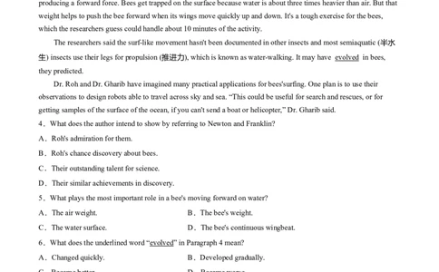 （原题版）必修第三册Unit5Whatanadventure过关测试_03高考英语_新高考复习资料_2022年新高考资料_2022年新高考英语一轮复习_2022年高考一轮英语单元复习（多版本）9.6更新_必修3