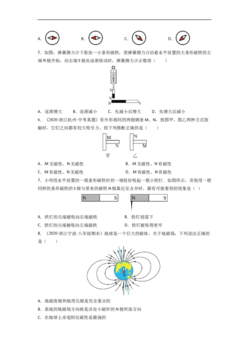 16.1磁体与磁场（原卷版）_9下-初中物理苏科版(4)_9下-初中物理苏科版（旧版）赠送_04讲义_2022-2023学年九年级物理下册典中点&middot;课时夺冠（苏科版）