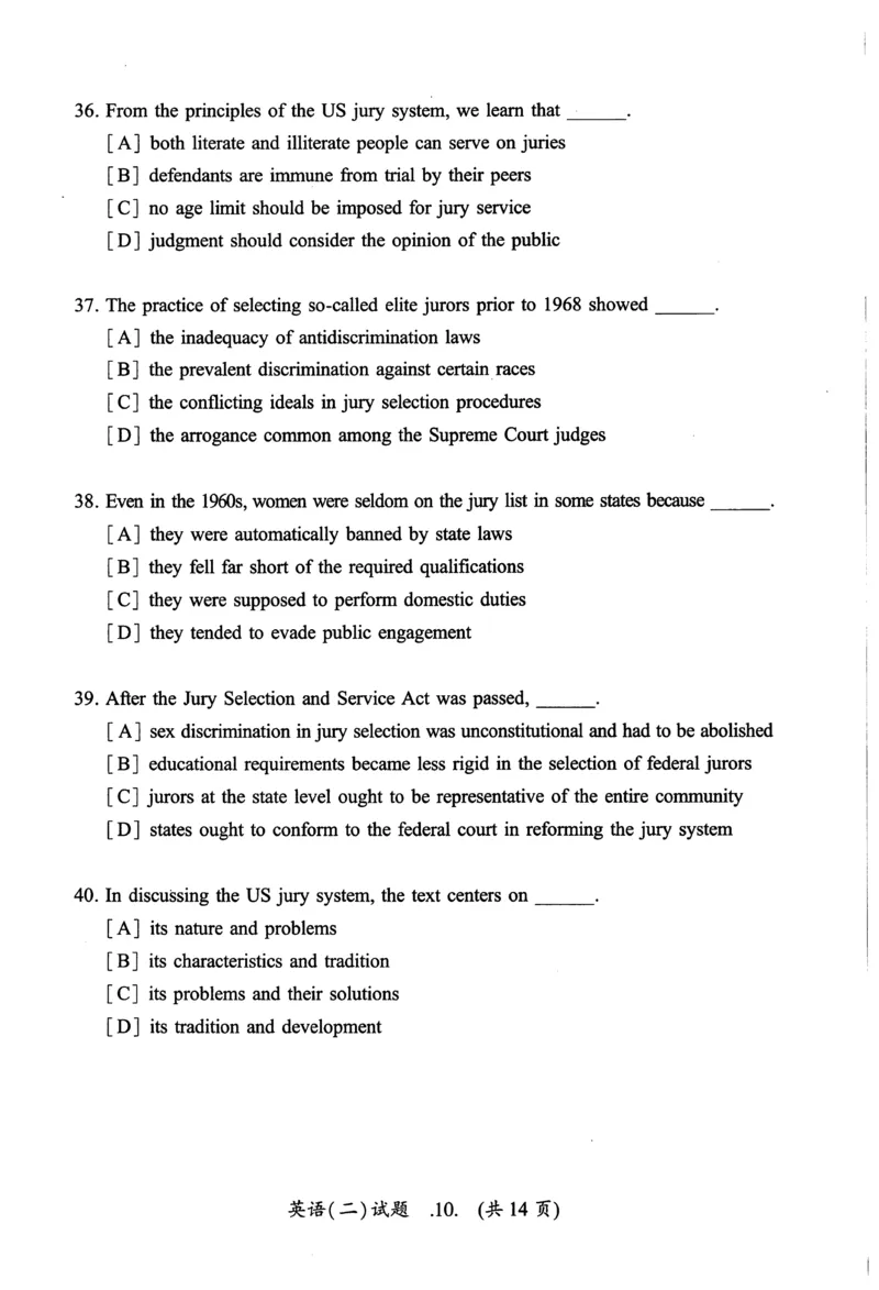 2010年真题及答案速查_考研英语真题（英一＋英二）_考研英语真题_考研英语二历年真题_❤️6.黄皮-英语二+解析_真题及答案速查（2010-2025)