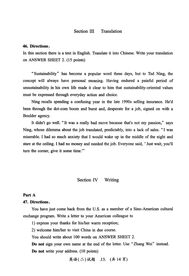 2010年真题及答案速查_考研英语真题（英一＋英二）_考研英语真题_考研英语二历年真题_❤️6.黄皮-英语二+解析_真题及答案速查（2010-2025)