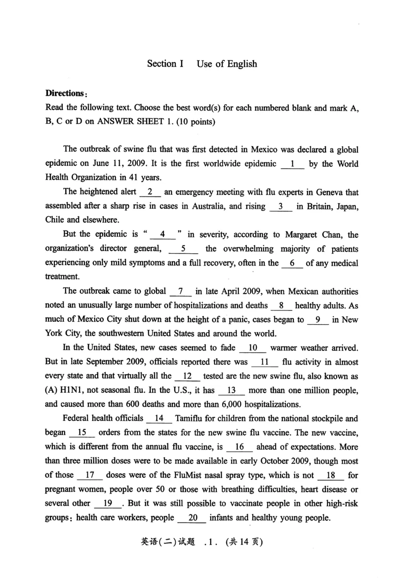 2010年真题及答案速查_考研英语真题（英一＋英二）_考研英语真题_考研英语二历年真题_❤️6.黄皮-英语二+解析_真题及答案速查（2010-2025)