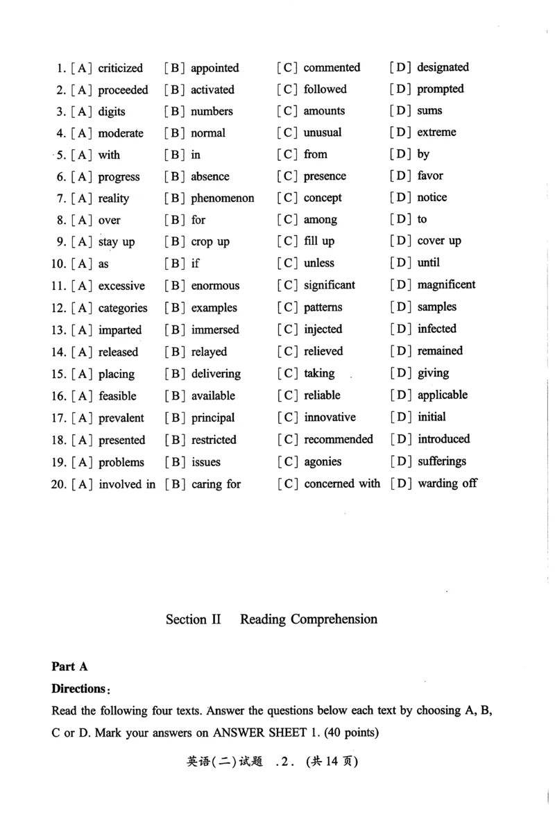 2010年真题及答案速查_考研英语真题（英一＋英二）_考研英语真题_考研英语二历年真题_❤️6.黄皮-英语二+解析_真题及答案速查（2010-2025)