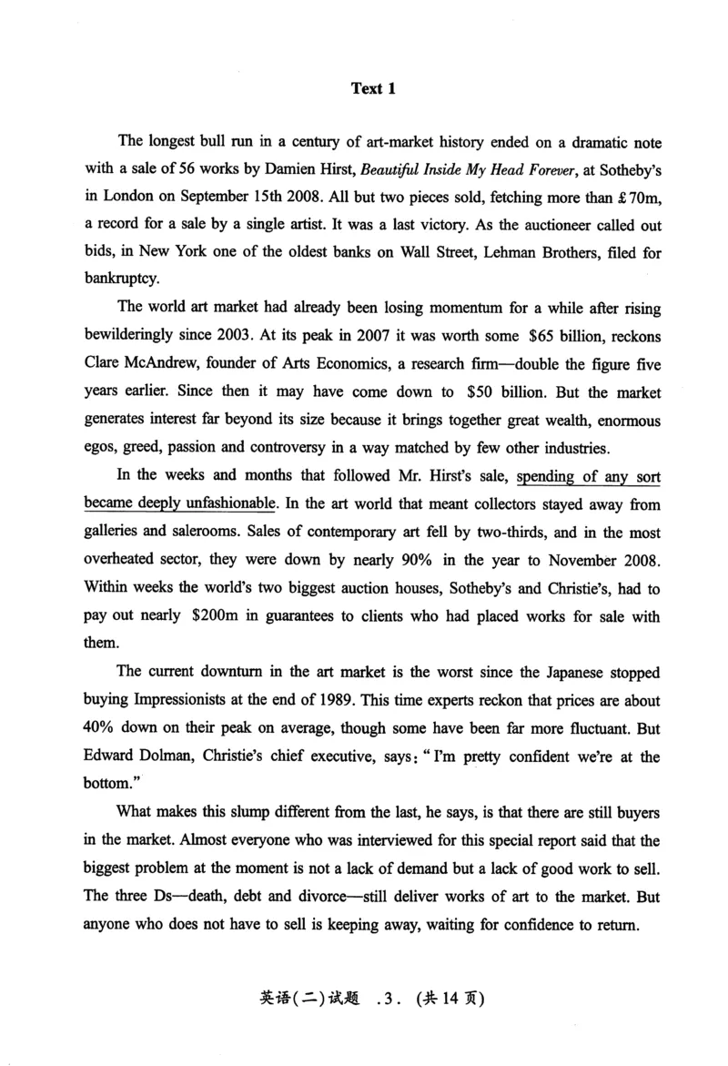 2010年真题及答案速查_考研英语真题（英一＋英二）_考研英语真题_考研英语二历年真题_❤️6.黄皮-英语二+解析_真题及答案速查（2010-2025)