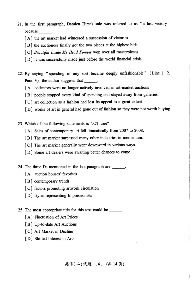 2010年真题及答案速查_考研英语真题（英一＋英二）_考研英语真题_考研英语二历年真题_❤️6.黄皮-英语二+解析_真题及答案速查（2010-2025)
