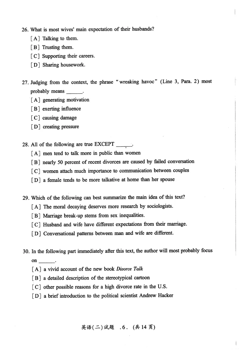 2010年真题及答案速查_考研英语真题（英一＋英二）_考研英语真题_考研英语二历年真题_❤️6.黄皮-英语二+解析_真题及答案速查（2010-2025)