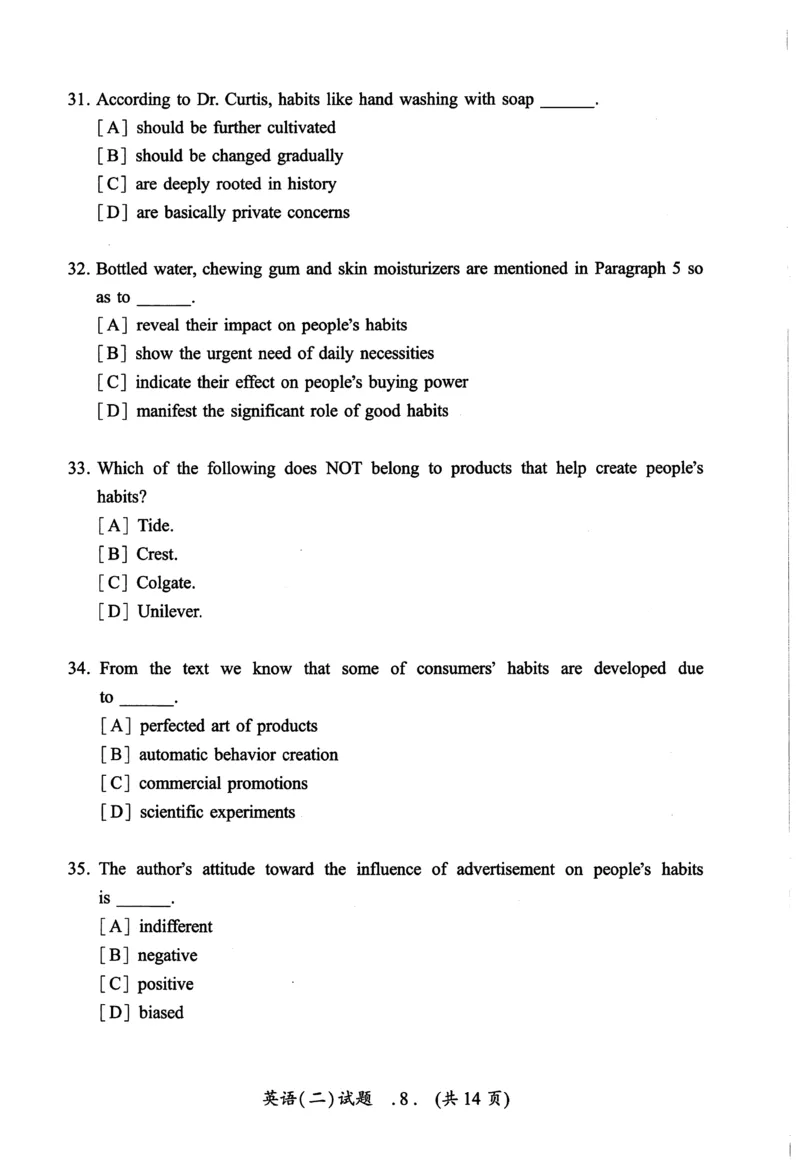 2010年真题及答案速查_考研英语真题（英一＋英二）_考研英语真题_考研英语二历年真题_❤️6.黄皮-英语二+解析_真题及答案速查（2010-2025)