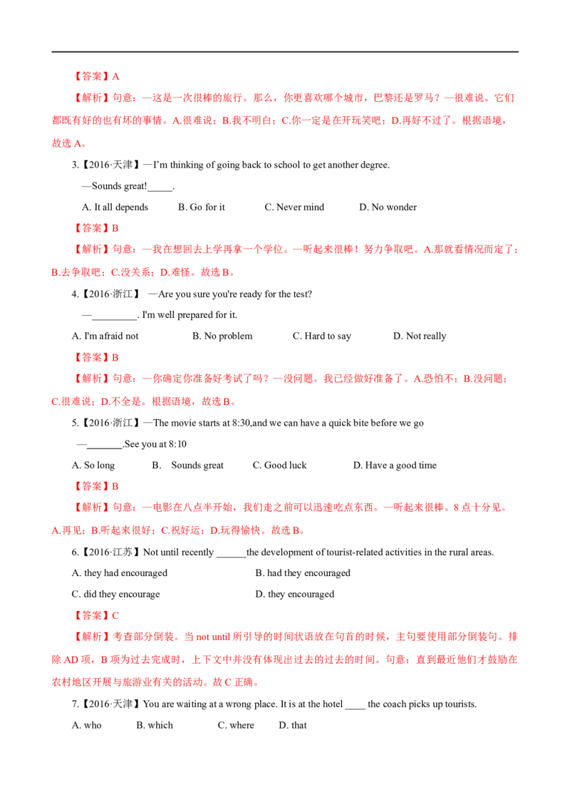 （教师版）专题10特殊句式&mdash;&mdash;备战2023年高考英语考试易错题_03高考英语_通用版（老高考）复习资料_2023年复习资料_专项复习_备战2023年高考英语考试易错题（全国通用）