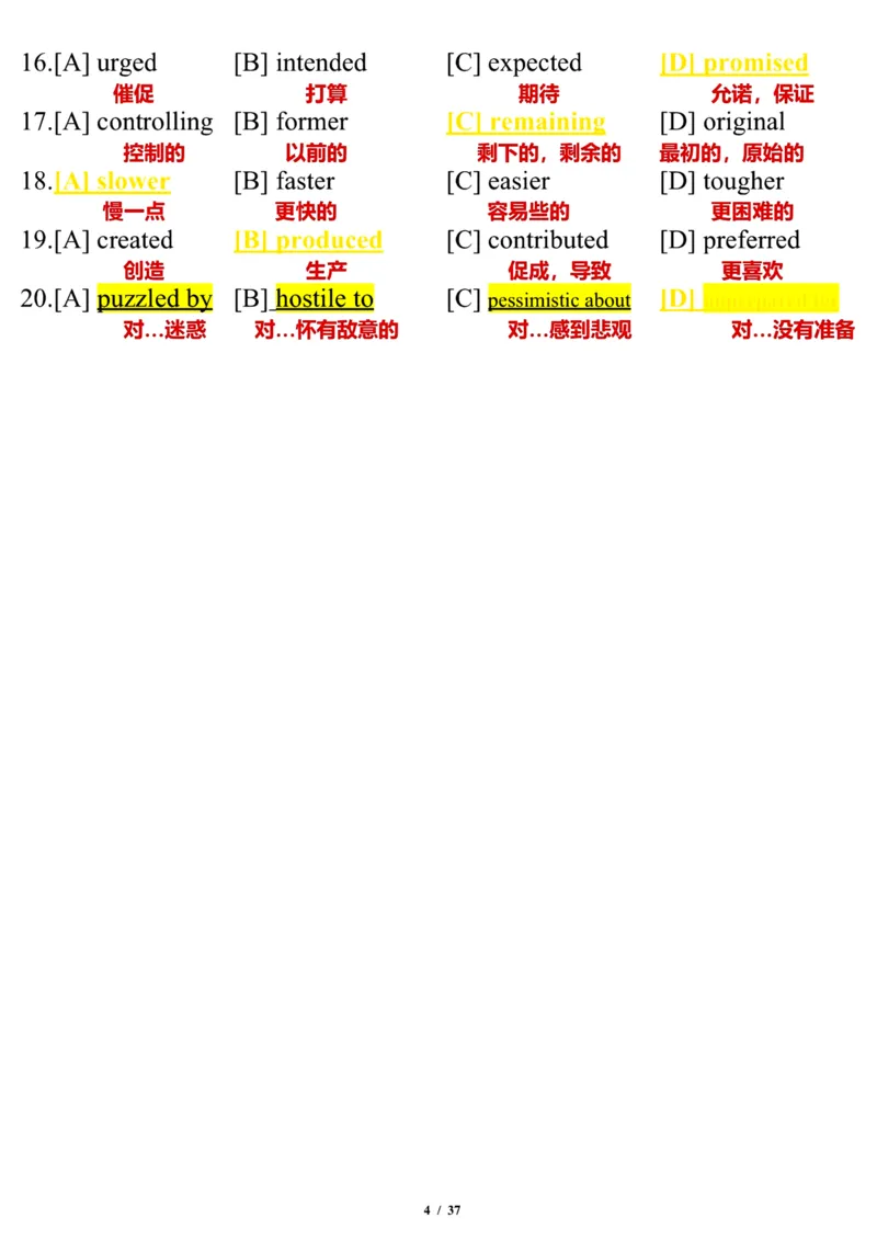 2007年_考研英语真题（英一＋英二）_考研英语真题_考研英语一历年真题_❤️7.英语一逐词翻译（2005-2025）_3版本三所有题型推荐2002-2025_逐词翻译_01-2002～2009