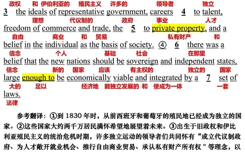 2007年_考研英语真题（英一＋英二）_考研英语真题_考研英语一历年真题_❤️7.英语一逐词翻译（2005-2025）_3版本三所有题型推荐2002-2025_逐词翻译_01-2002～2009