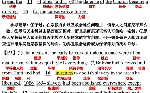 2007年_考研英语真题（英一＋英二）_考研英语真题_考研英语一历年真题_❤️7.英语一逐词翻译（2005-2025）_3版本三所有题型推荐2002-2025_逐词翻译_01-2002～2009