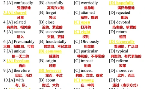 2007年_考研英语真题（英一＋英二）_考研英语真题_考研英语一历年真题_❤️7.英语一逐词翻译（2005-2025）_3版本三所有题型推荐2002-2025_逐词翻译_01-2002～2009