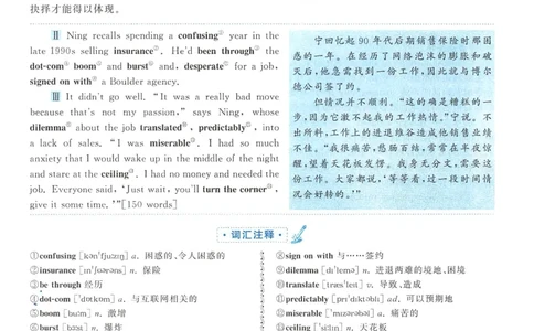 2010年考研英语二翻译解析_考研英语真题（英一＋英二）_考研英语真题_考研英语二历年真题_考研英语翻译专项_2010-2025英语二翻译真题合集_赠送：英语二翻译真题解析