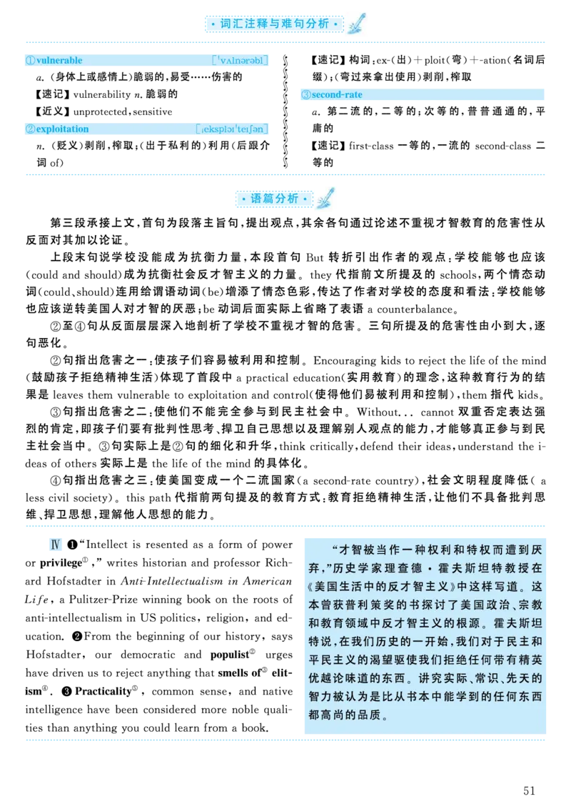 2004年考研英语真题解析_考研英语真题（英一＋英二）_考研英语真题_考研英语一历年真题_❤️7.英语一逐词翻译（2005-2025）_4英语一自译本+答案_2000-2009英语真题解析