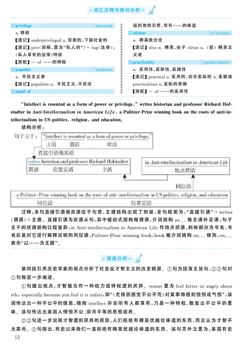 2004年考研英语真题解析_考研英语真题（英一＋英二）_考研英语真题_考研英语一历年真题_❤️7.英语一逐词翻译（2005-2025）_4英语一自译本+答案_2000-2009英语真题解析