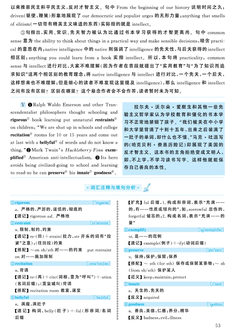 2004年考研英语真题解析_考研英语真题（英一＋英二）_考研英语真题_考研英语一历年真题_❤️7.英语一逐词翻译（2005-2025）_4英语一自译本+答案_2000-2009英语真题解析