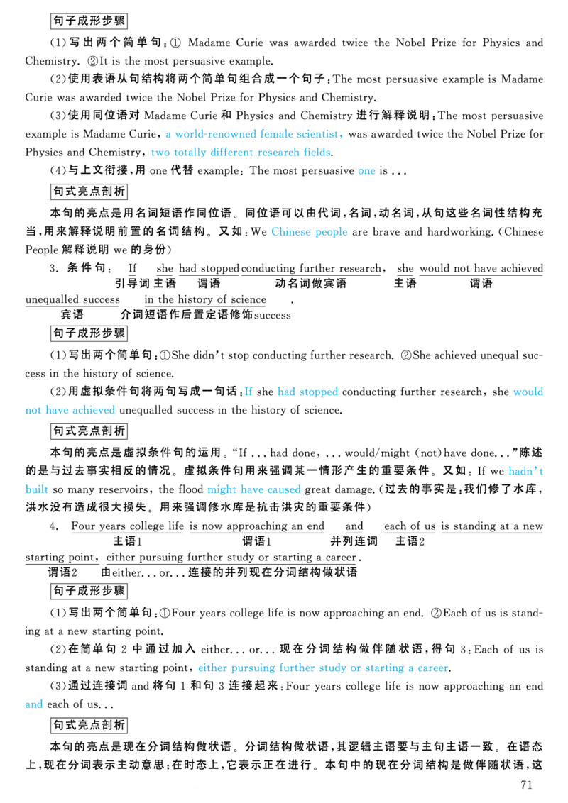 2004年考研英语真题解析_考研英语真题（英一＋英二）_考研英语真题_考研英语一历年真题_❤️7.英语一逐词翻译（2005-2025）_4英语一自译本+答案_2000-2009英语真题解析