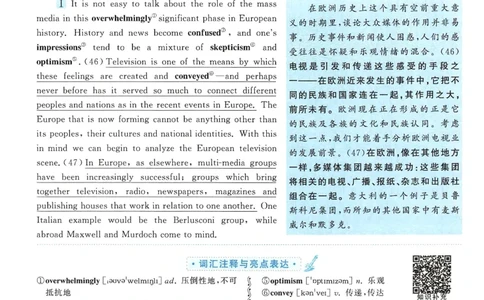 2005年考研英语翻译解析_考研英语真题（英一＋英二）_考研英语真题_考研英语一历年真题_考研英语翻译专项_赠送：英语一翻译真题解析