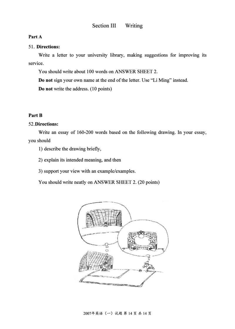 1998-2009年考研英语真题（一键打印版）_考研英语真题（英一＋英二）_考研英语真题_考研英语二历年真题_❤️1.英语一1980-2009真题及解析