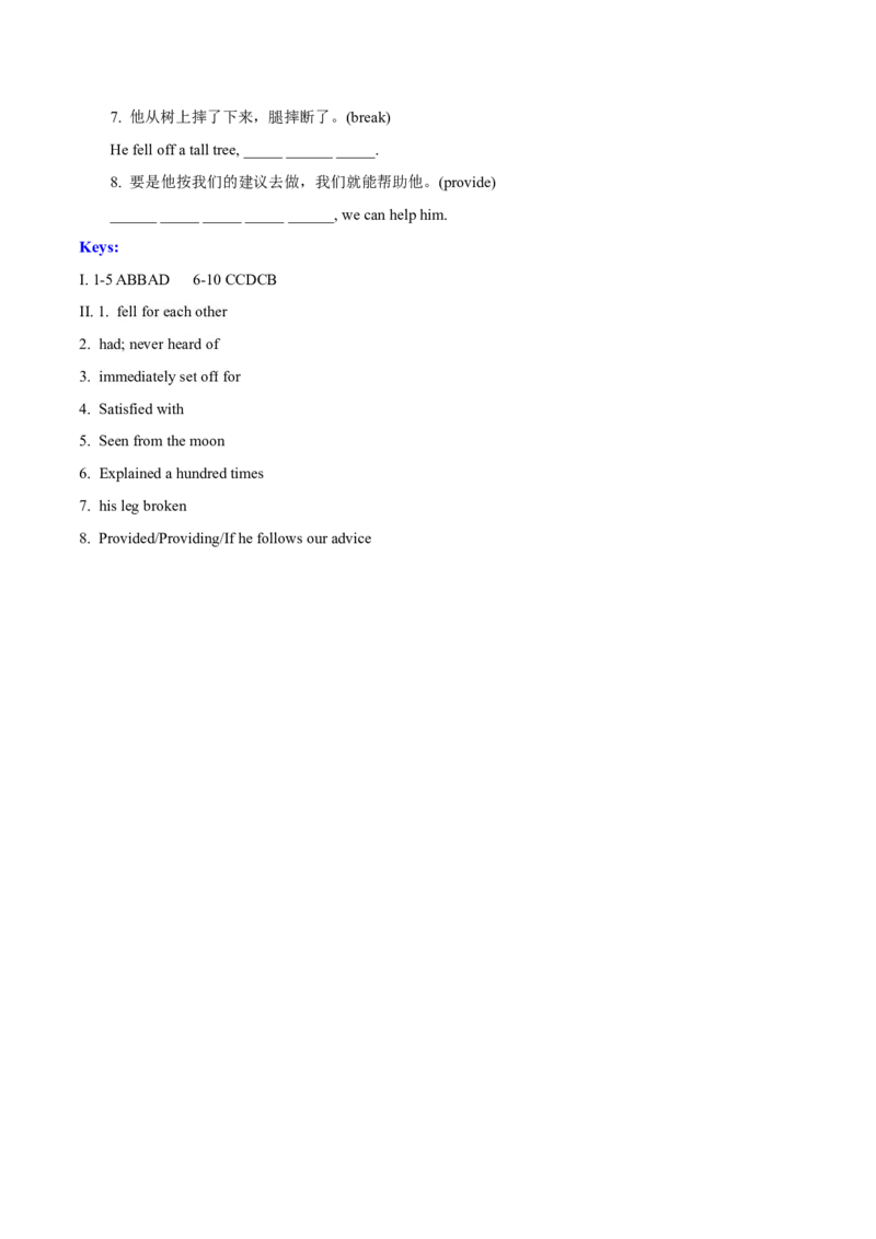 高考英语语法词汇专项突破：08过去分词作状语及短语动词考点扫描_03高考英语_2024年新高考资料_3.2024专项复习_2024年高考英语语法词汇专项突破3139734