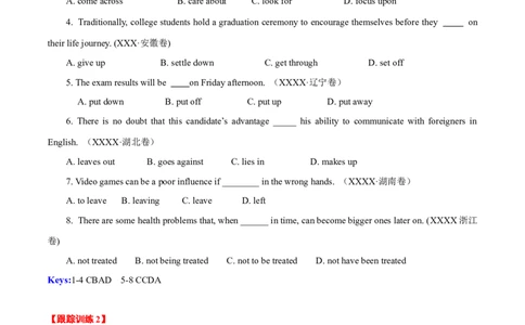 高考英语语法词汇专项突破：08过去分词作状语及短语动词考点扫描_03高考英语_2024年新高考资料_3.2024专项复习_2024年高考英语语法词汇专项突破3139734