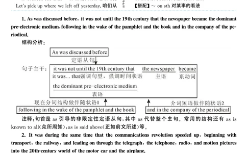 2002年考研英语真题解析_考研英语真题（英一＋英二）_考研英语真题_考研英语一历年真题_❤️7.英语一逐词翻译（2005-2025）_4英语一自译本+答案_2000-2009英语真题解析