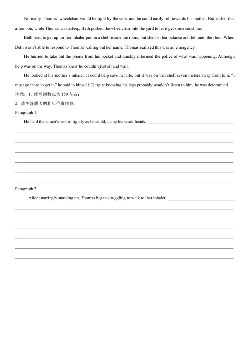 黄金卷02-赢在高考&middot;黄金8卷备战2024年高考英语模拟卷（新高考II卷专用）（试卷版）_03高考英语_2024年新高考资料_4.2024高考模拟预测试卷