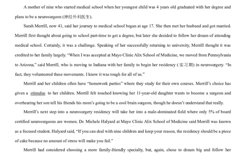 黄金卷02-赢在高考&middot;黄金8卷备战2024年高考英语模拟卷（新高考II卷专用）（试卷版）_03高考英语_2024年新高考资料_4.2024高考模拟预测试卷