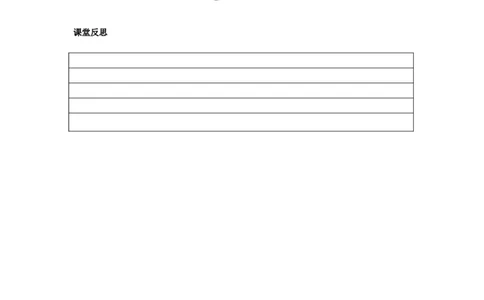 苏科初中物理九下《16.3磁场对电流的作用电动机》word教案(4)_9下-初中物理苏科版(4)_9下-初中物理苏科版（旧版）赠送_02教案