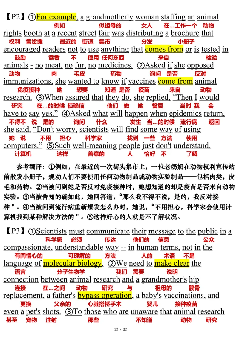2003年_考研英语真题（英一＋英二）_考研英语真题_考研英语一历年真题_❤️7.英语一逐词翻译（2005-2025）_3版本三所有题型推荐2002-2025_逐词翻译_01-2002～2009