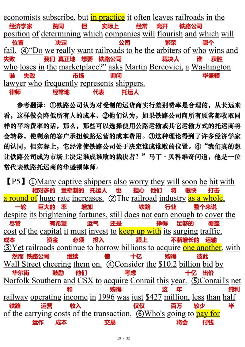 2003年_考研英语真题（英一＋英二）_考研英语真题_考研英语一历年真题_❤️7.英语一逐词翻译（2005-2025）_3版本三所有题型推荐2002-2025_逐词翻译_01-2002～2009