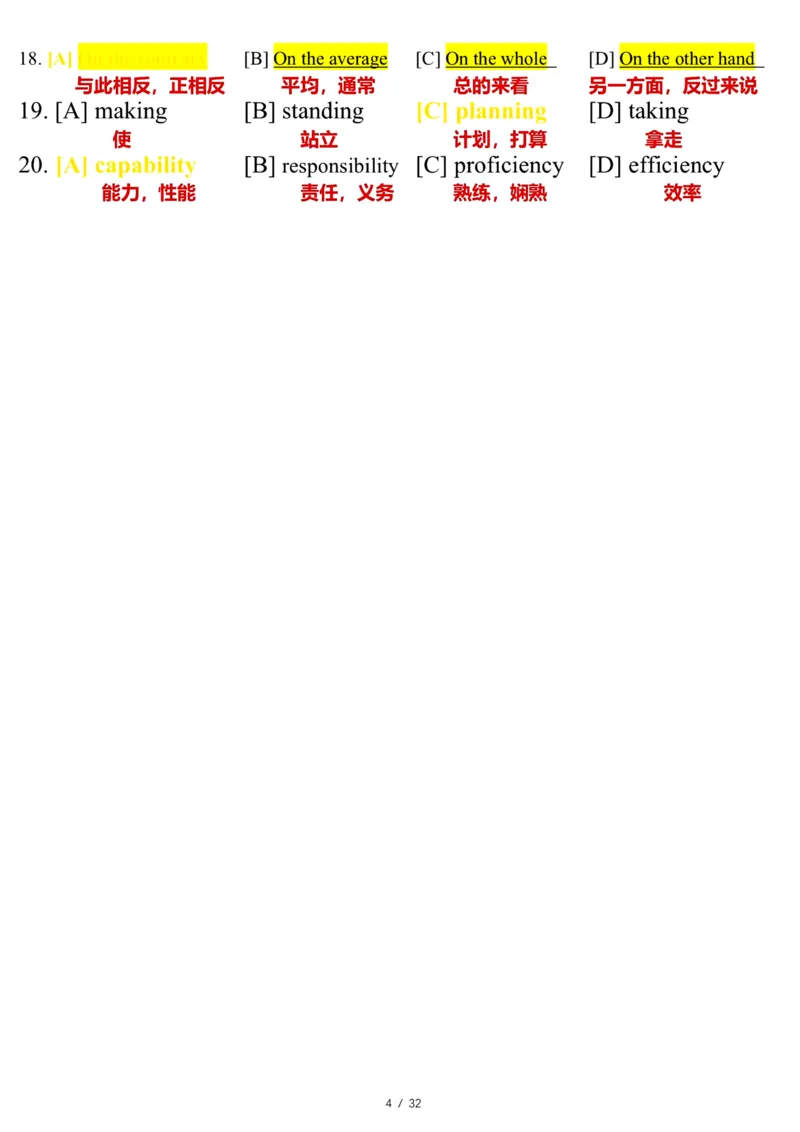 2003年_考研英语真题（英一＋英二）_考研英语真题_考研英语一历年真题_❤️7.英语一逐词翻译（2005-2025）_3版本三所有题型推荐2002-2025_逐词翻译_01-2002～2009