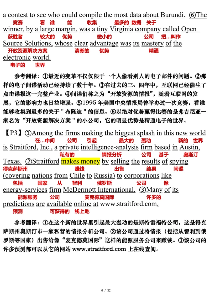 2003年_考研英语真题（英一＋英二）_考研英语真题_考研英语一历年真题_❤️7.英语一逐词翻译（2005-2025）_3版本三所有题型推荐2002-2025_逐词翻译_01-2002～2009