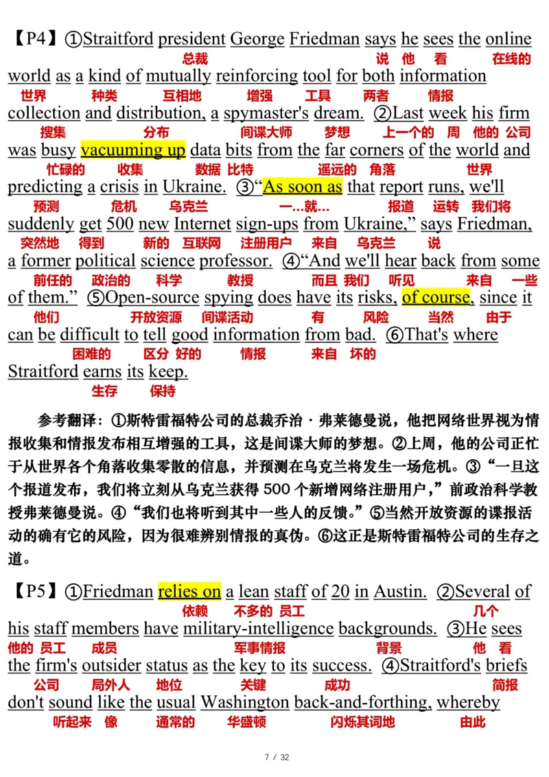 2003年_考研英语真题（英一＋英二）_考研英语真题_考研英语一历年真题_❤️7.英语一逐词翻译（2005-2025）_3版本三所有题型推荐2002-2025_逐词翻译_01-2002～2009