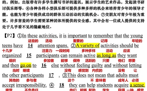 2003年_考研英语真题（英一＋英二）_考研英语真题_考研英语一历年真题_❤️7.英语一逐词翻译（2005-2025）_3版本三所有题型推荐2002-2025_逐词翻译_01-2002～2009