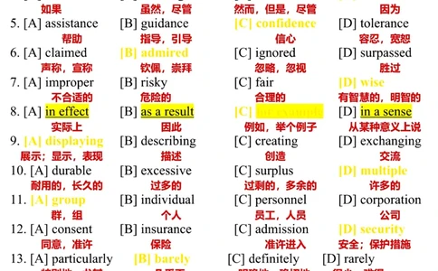 2003年_考研英语真题（英一＋英二）_考研英语真题_考研英语一历年真题_❤️7.英语一逐词翻译（2005-2025）_3版本三所有题型推荐2002-2025_逐词翻译_01-2002～2009