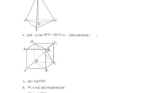 第23练空间中的垂直关系（解析版）-2023年高考一轮复习精讲精练必备_新高考复习资料_2023年新高考资料_一轮复习_2023年高考数学一轮复习精讲精练宝典（新高考专用）